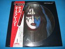KISS LP Ace Frehley Picture Disc Victor VIPD-3 Japan