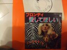 BLONDIE IN THE FLESH JAPAN PS PRIVATE STOCK promo PUNK