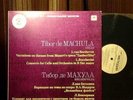 MELODIYA * Beethoven * TIBOR DE MACHULA * Variations