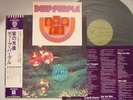 with STICKER DEEP PURPLE WHO DO WE THINK WE ARE JAPAN O