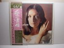 MARIE LAFORET DISQUE D'OR FRENCH POPS JAPAN OBI LP