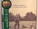 George Harrison All Things Must Japan 3 RED LP BEATLES