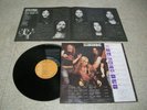 SCORPIONS - VIRGIN KILLER JAPAN ORG COVER LP W/OBI 
