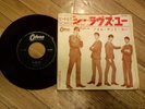 BEATLES SHE LOVES YOU 45 7” JAPAN ODEON RED WAX RARE