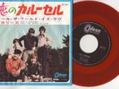 THE HOLLIES 7