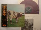 RED VINYL PINK FLOYD ATOM HEART MOTHER JAPAN OBI ORG EX