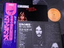 SCORPIONS Virgin Killer JAPAN LP w/OBI ORIGINAL COVER