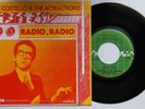 Elvis Costello Radio Radio  Belgium DiffPS 7in