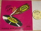 SOUL SAUCE SKA REGGAE SKINHEAD PAMA TROJAN LP MOHAWKS