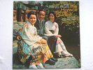 Silver, Horace The Tokyo Blues LP Blue Note BST84110 NM