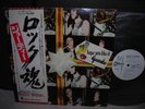 AC/DC Geordie Hope You Like it Japan PROMO LP OBI BOOK
