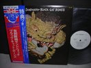 Black Cat Bones / Barbed Wire Sandwitch Japan PROMO LP