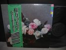 New Order / Power Corruption & Lies Japan Orig.LP OBI