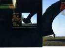 PINK FLOYD - HIGH HOPES - WITH POSTER