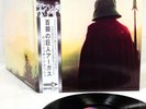 WISHBONE ASH argus JAPAN orig LP laminated sleeve RARE