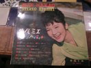 MIA NAKAO VICTOR SJV-7 STEREO HI- LIGHT 1964