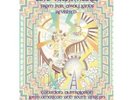 DREAMS FANTASIES & NIGHTMARES REVISITED PSYCH PROG