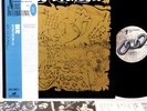 (OSANNA) CITTA' FRONTALE  Italian Prog JAPAN orig LP