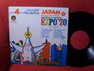 Werner Müller & His Orch. EXPO 70 Japan LP China Phase4