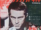 THE CINCINNATI KID Steve McQueen Ray Charles Japan 7
