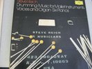 STEVE REICH Drumming Six Pianos etc DG DGG 3 LP Box NM