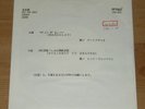 LED ZEPPELIN Stairway To Heaven/Mandolay JAPAN PROMO 7