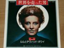 DAVID BOWIE/LULU Man Who Sold The World JAPAN PROMO 7
