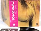 FLASH (YES related Heavy) in the can JAPAN orig LP rare