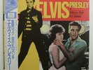 ELVIS PRESLEY - LP - JAPAN - Jailhouse Rock / Kid Galah