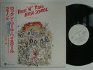 RAMONES - LP - JAPAN - Rock'n' Roll High School - WLP 