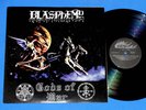 BLASPHEMY - Gods Of War ORIGINAL LP BRAZIL 1993 RARE