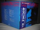 Can / Cannibalism Japan Orig.2LP OBI INSERT NM/NM 1978