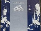 Joe Marillo Quintet Private Press Jazz Rare Sealed