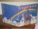 RAINBOW - RITCHIE BLACKMORE GATEFOLD COVER LP VENEZUELA
