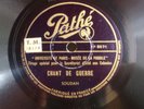 1931 COLONIAL EXPOSITION SUDAN/SOUDAN WAR & MARCH SONGS