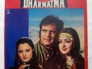 Dharmatma Lp Record Bollywood OST HMV Kalyanji Anandji
