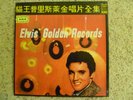 GEM MINT NEVER PLAYED RARE ELVIS PRESLEY 10 LP BOX SET