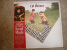 Harold and Maude Soundtrack LP w/7inch and booklet 2500
