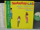 SHANGRI-LAS/ALL-TIME GREATEST HITS[JAPAN ONLY P-VINE]M