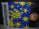 Cluster / Cluster II Japan Rare LP GRAY-OBI INSERT NM