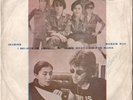 JOHN LENNON YOKO ONO Imagine THAILAND Thai 7