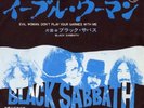 BLACK SABBATH OZZY EVIL WOMAN RARE JAPAN 7