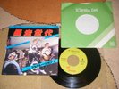 Generation X - Wild Youth Japan Single Billy Idol kbd