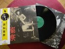 BRAIN POLICE-Japan drum breaks, funk, psych rare