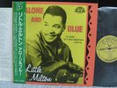 LITTLE MILTON/ALONE AND BLUE/SUN RECORDINGS P-VINE ONLY