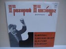 GINSBURG Rameau-Godowsky Strauss Weber LP RARE