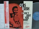 OTIS RUSH/I CAN'T QUIT YOU BABY[JAPAN VIVID COBRA]MINT