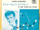 ROCKABILLY - GENE VINCENT -  RARE  JAPAN RED VINYL 45'