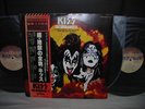 KISS / The Originals II Japan TOUR ONLY 3LP OBI