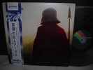 Wishbone Ash / Argus Japan Early Press LP OBI INSERT NM